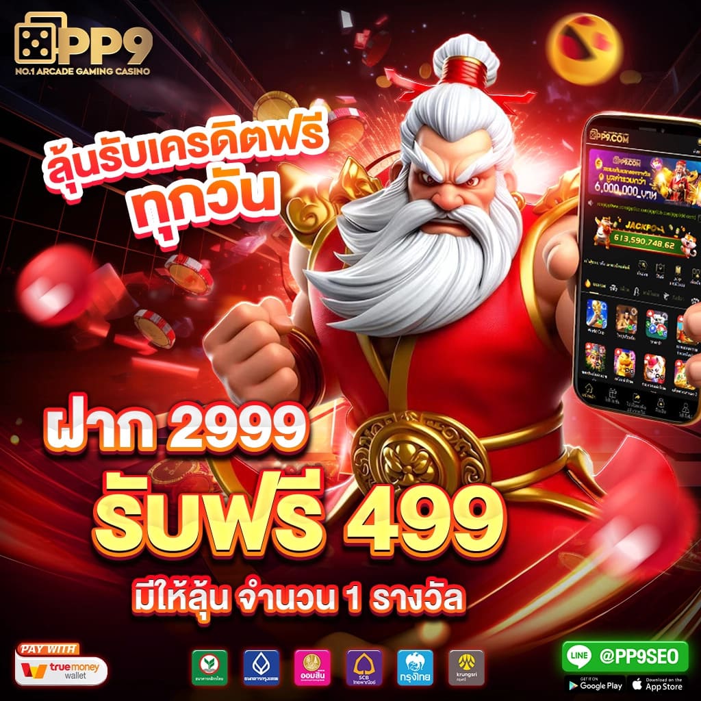 th2 vip เว็บตรง สล็อต ฝากถอนออโต้ ไม่ผ่านเอเย่นต์ 2026