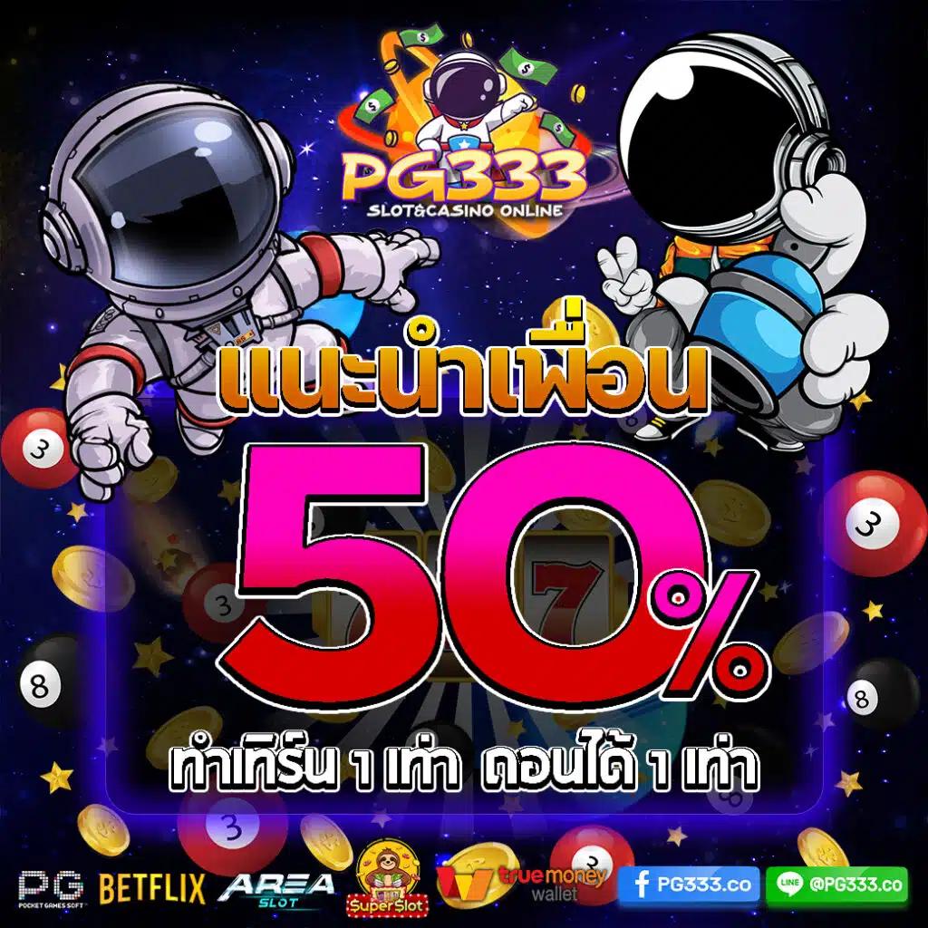 thaisiambet สล็อต เว็บตรง ฝากถอนออโต้ ไม่ผ่านเอเย่นต์ 2026