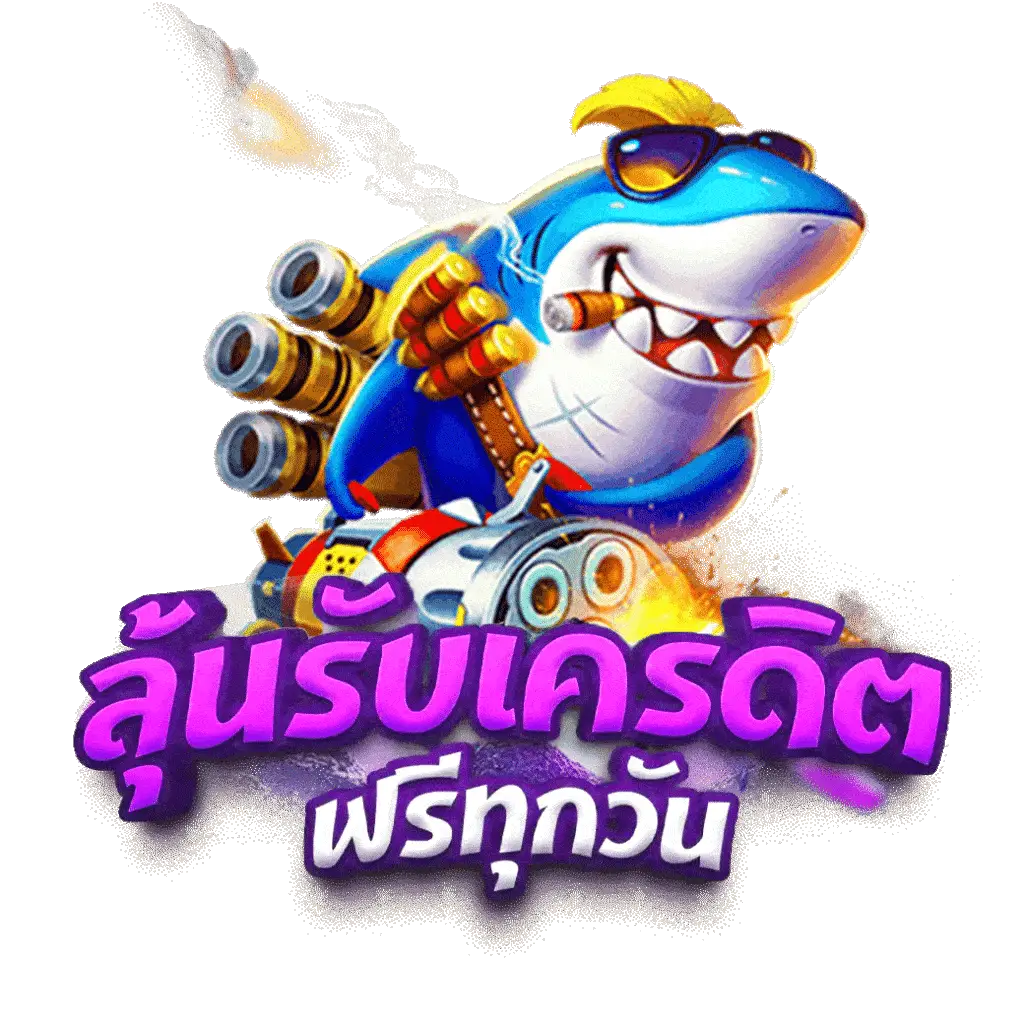 theonebet เว็บตรง สล็อต ฝากถอนออโต้ไม่ผ่านเอเย่นต์ 2026
