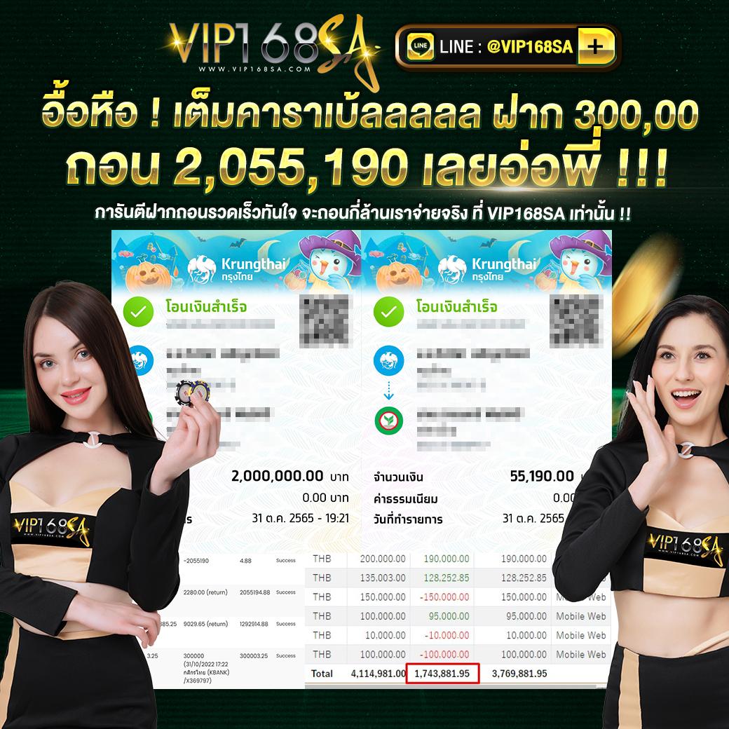 thewin888 เว็บตรงสล็อต ฝากถอนออโต้ ไม่ผ่านเอเย่นต์ 2026