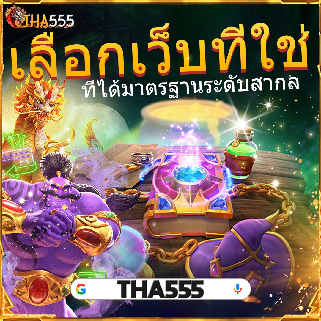 tk9bet เว็บตรง สล็อต ฝากถอนออโต้ ไม่ผ่านเอเย่นต์ 2026