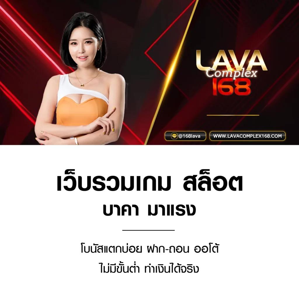 true wallet เว็บตรง สล็อต ฝากถอนออโต้ ไม่ผ่านเอเย่นต์ 2026