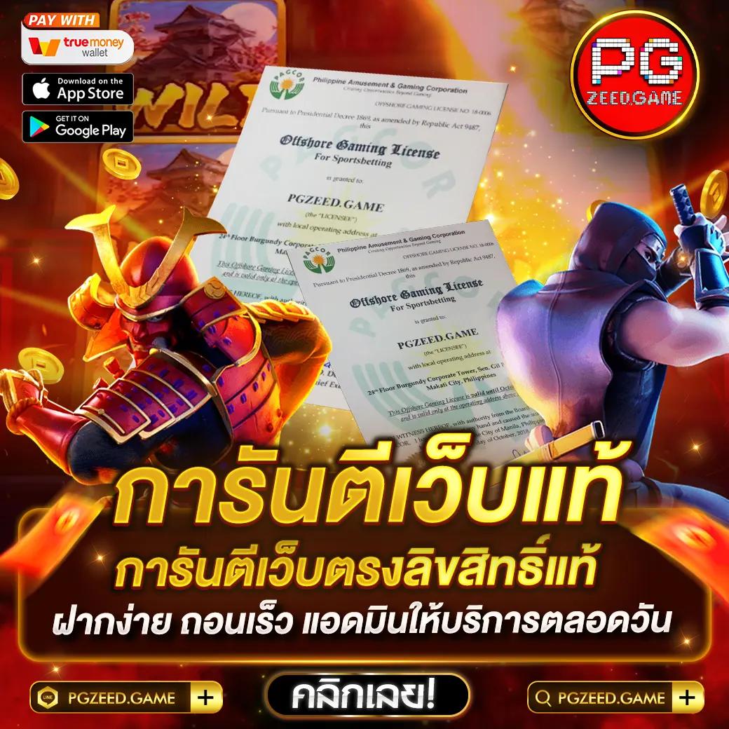 u3103 com เข้าสู่ระบบ เว็บตรง สล็อต ฝากถอนออโต้ ไม่ผ่านเอเย่นต์ 2026