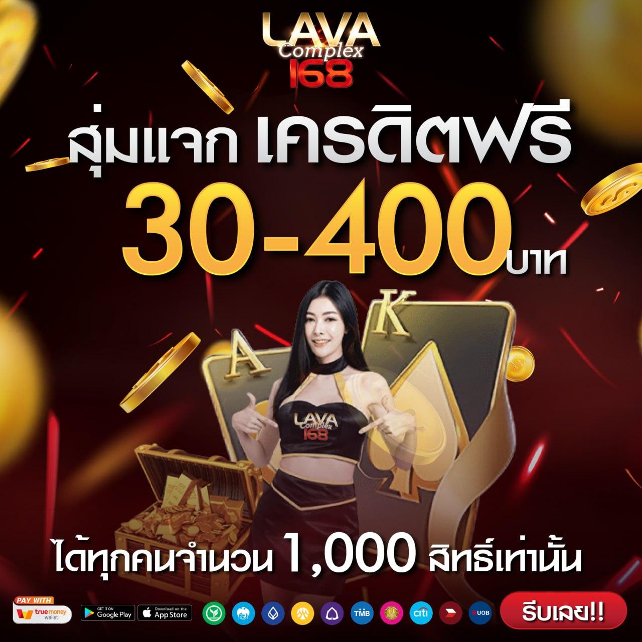 ufa1669 เว็บตรง สล็อต ฝากถอนออโต้ ไม่ผ่านเอเย่นต์ 2026