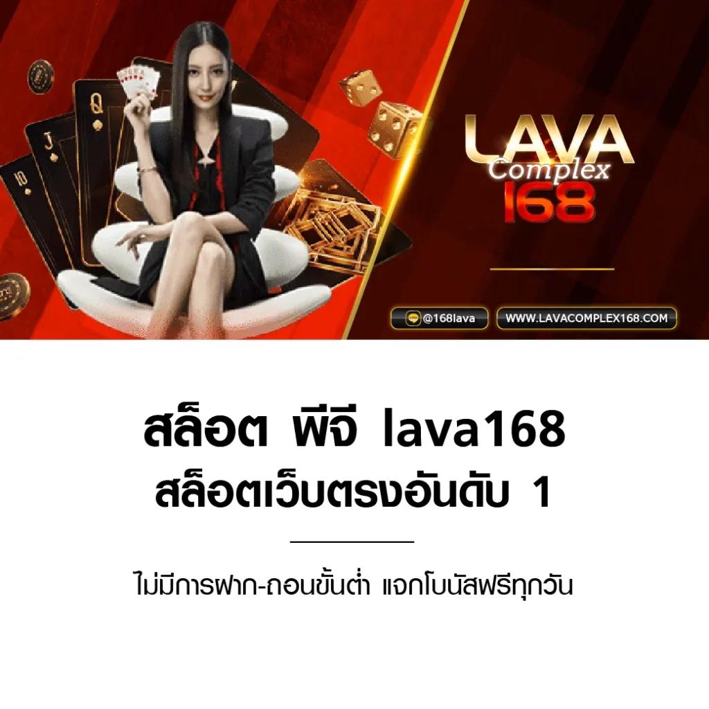 ufa168 ทางเข้า มือถือ เว็บตรง สล็อต ฝากถอนออโต้ 2026