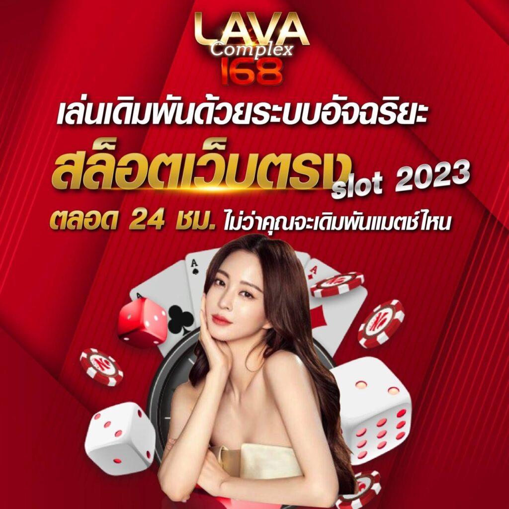 ufa191 สล็อต เว็บตรง สล็อต ฝากถอนออโต้ ไม่ผ่านเอเย่นต์ 2026