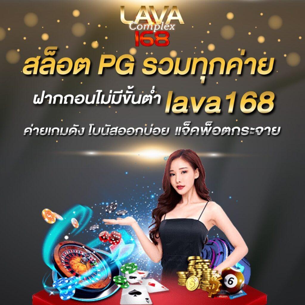 ufa24h เว็บตรง สล็อต ฝากถอนออโต้ ไม่ผ่านเอเย่นต์ 2026