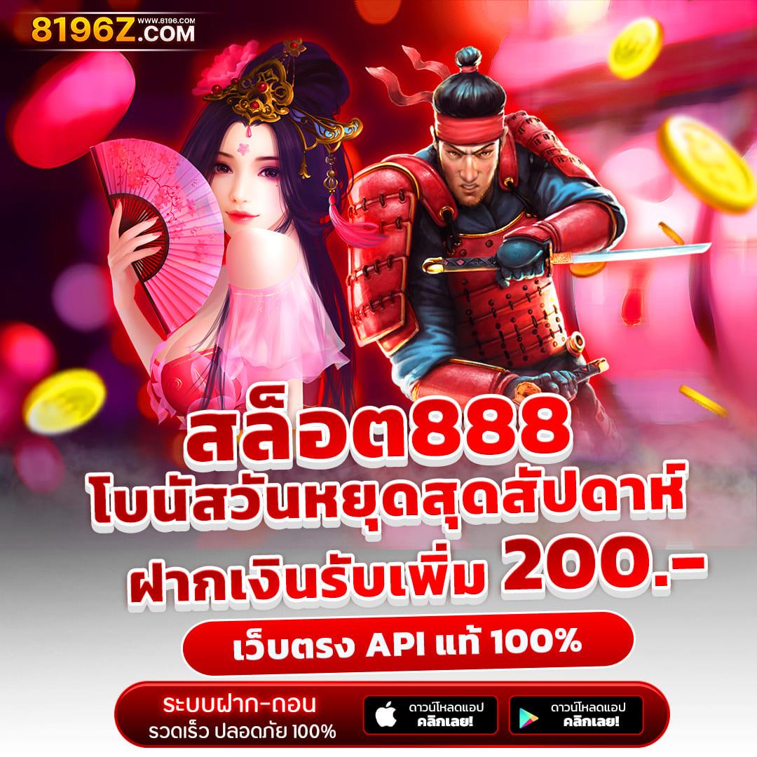 ufa3366win เว็บตรง สล็อต ฝากถอนออโต้ ไม่ผ่านเอเย่นต์ 2026