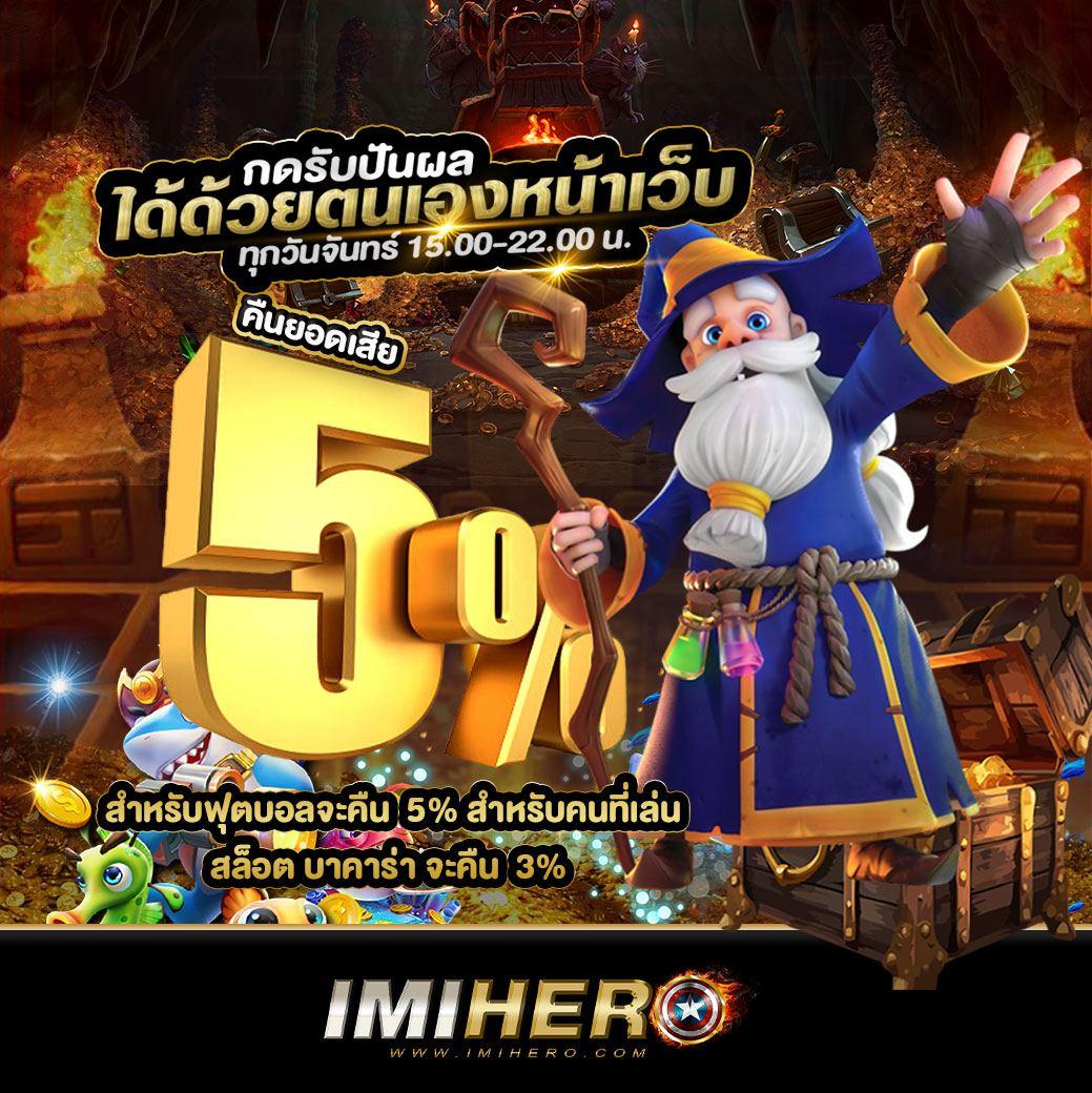 ufa345 เว็บตรง สล็อต ฝากถอนออโต้ไม่ผ่านเอเย่นต์ 2026