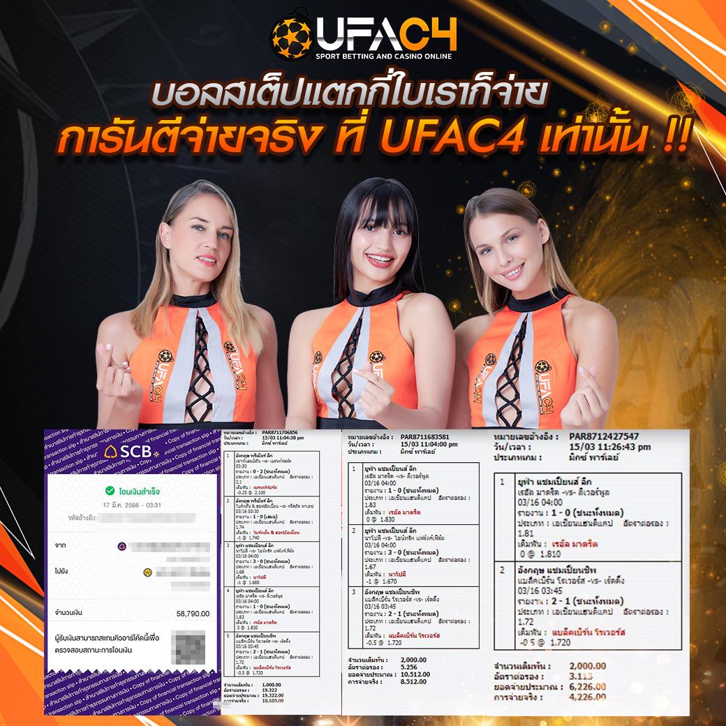 ufa369 ทางเข้า เว็บตรง สล็อต ฝากถอนออโต้ ไม่ผ่านเอเย่นต์ 2026