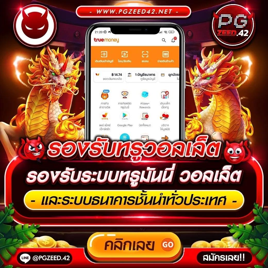ufa656 login เข้าสู่ระบบ ล่าสุด เว็บตรง สล็อต ฝากถอนออโต้ ไม่ผ่านเอเย่นต์ 2026