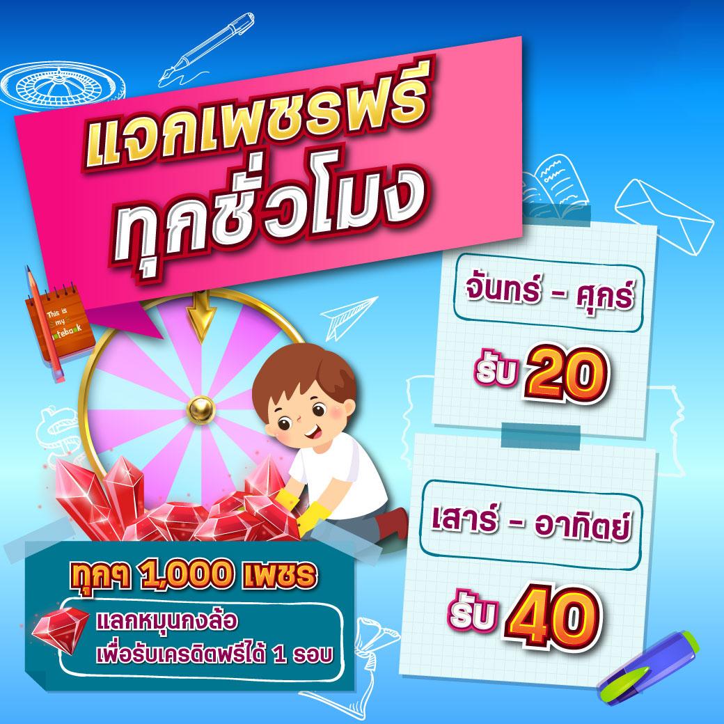 ufa656 เว็บตรง สล็อต ฝากถอนออโต้ ไม่ผ่านเอเย่นต์ 2026