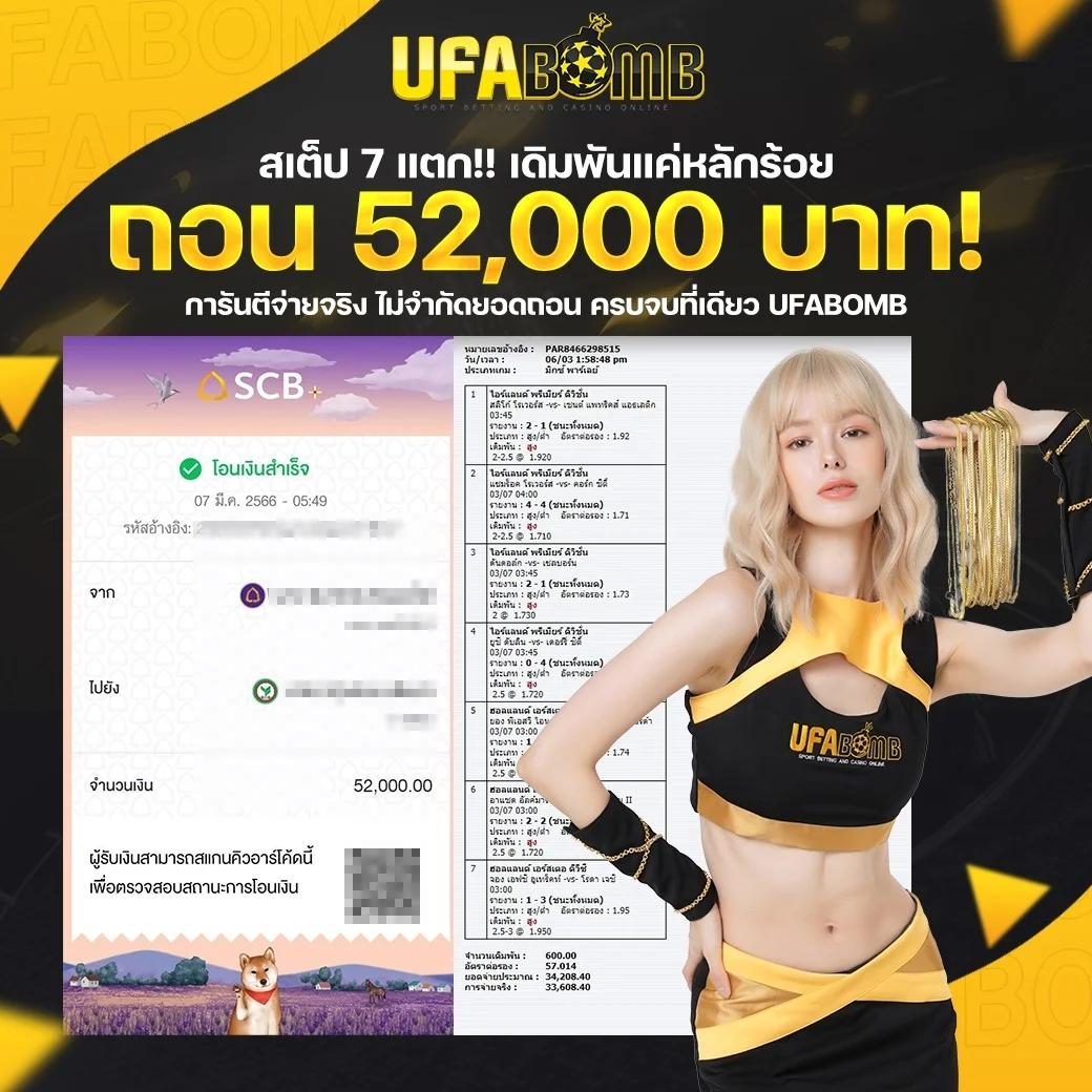 ufa747 เว็บตรง สล็อต ฝากถอนออโต้ ไม่ผ่านเอเย่นต์ 2026