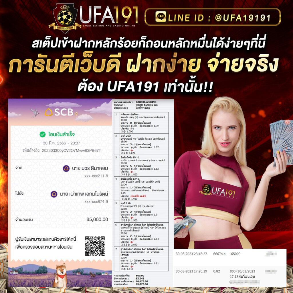 ufa7777 เว็บตรง สล็อต ฝากถอนออโต้ ไม่ผ่านเอเย่นต์ 2026