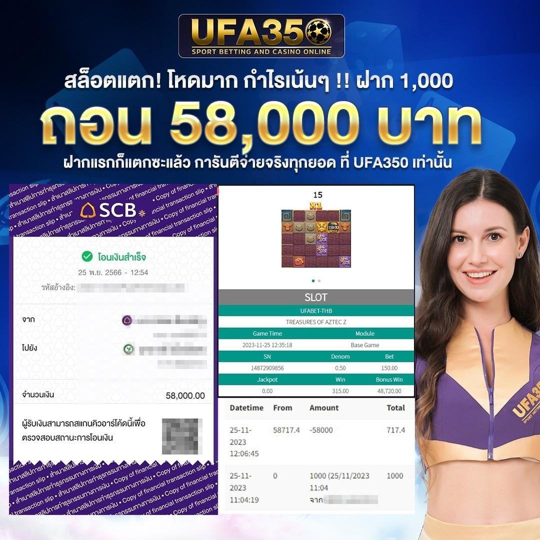 ufa77 เว็บตรง สล็อต ฝากถอนออโต้ ไม่ผ่านเอเย่นต์ 2026