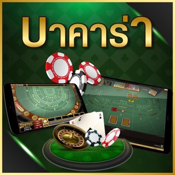 ufa8888 เว็บตรง สล็อต ฝากถอนออโต้ ไม่ผ่านเอเย่นต์ 2026