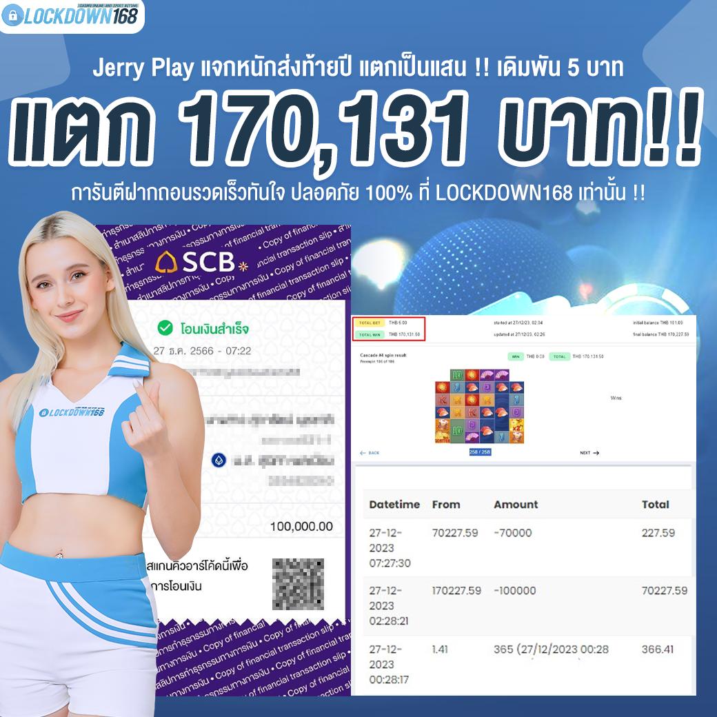 ufa888 ทางเข้า เว็บตรง สล็อต ฝากถอนออโต้ ไม่ผ่านเอเย่นต์ 2026