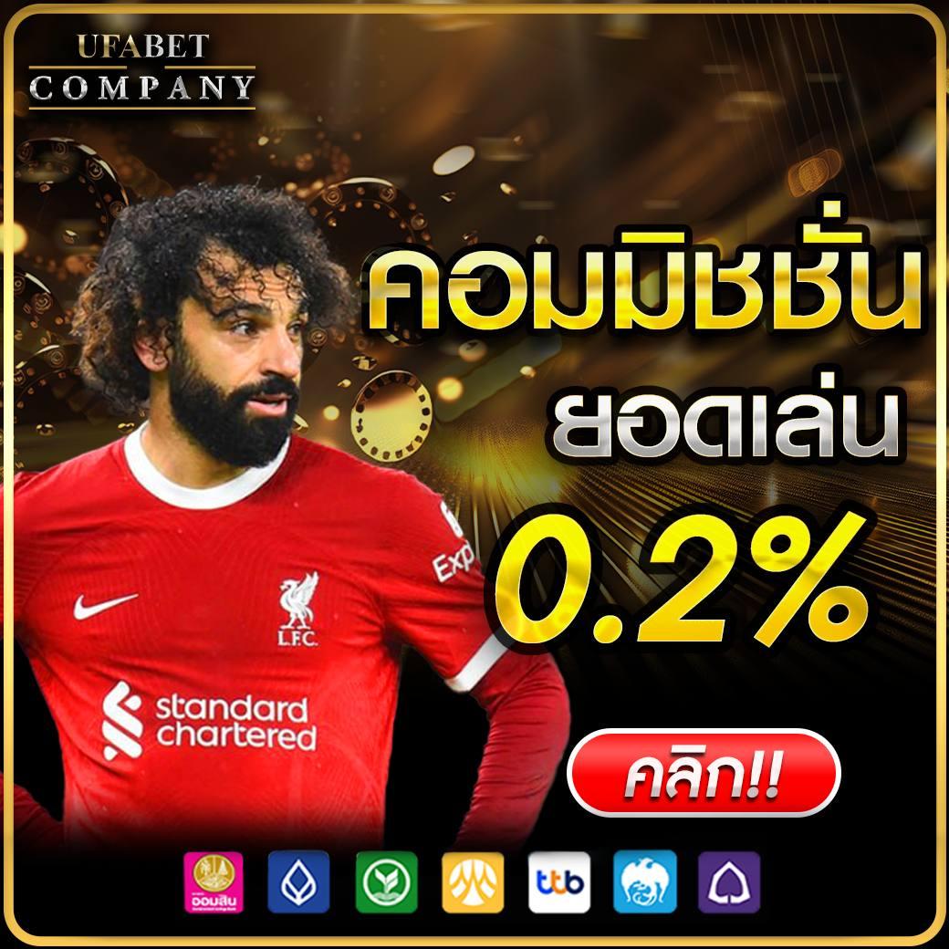 ufa888 เว็บตรง สล็อต เว็บตรง ฝากถอนออโต้ ไม่ผ่านเอเย่นต์ 2026