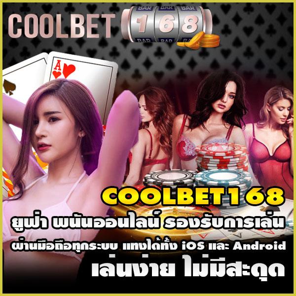 ufa bet เว็บตรง สล็อต ฝากถอนออโต้ ไม่ผ่านเอเย่นต์ 2026