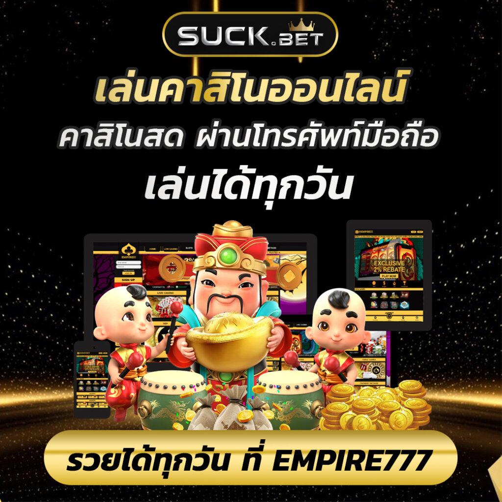 ufa เว็บตรง สล็อต เว็บตรง ฝากถอนออโต้ ไม่ผ่านเอเย่นต์ 2026