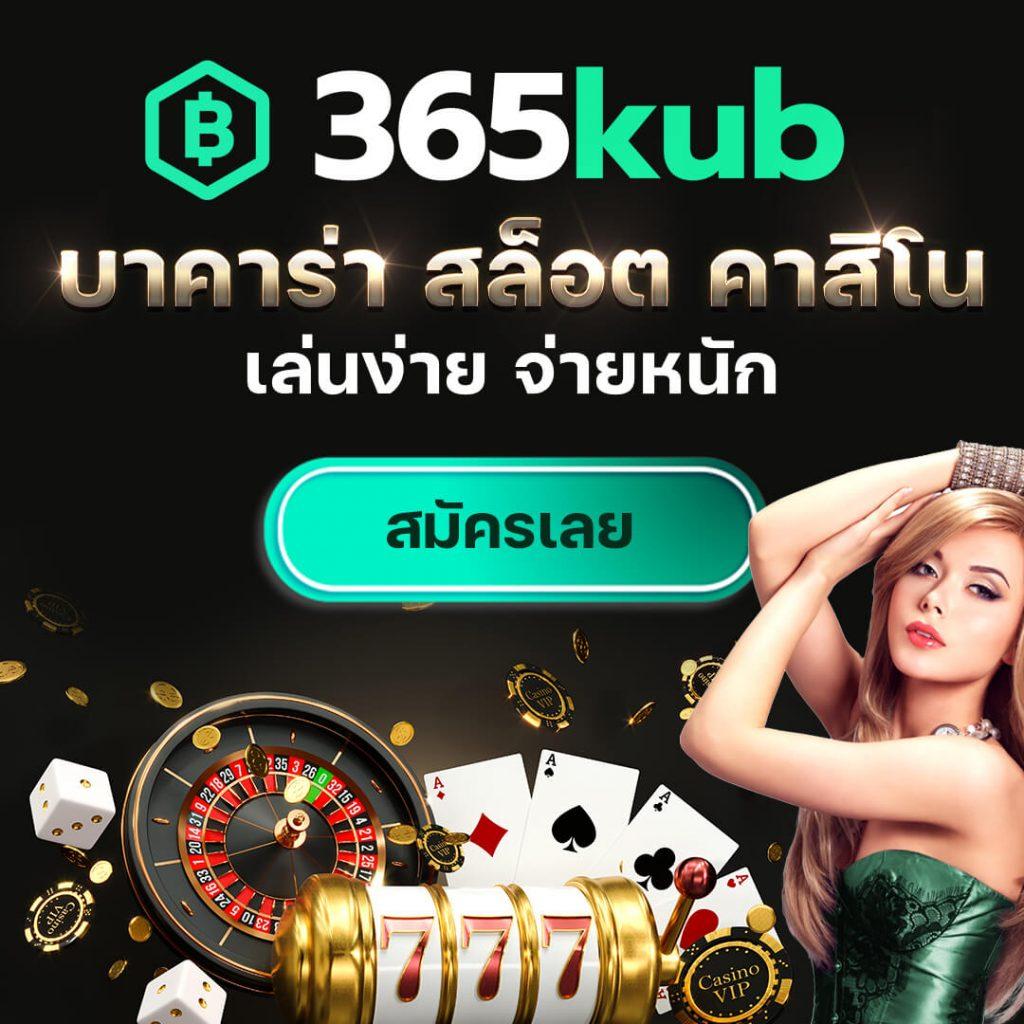 ufabet1212 เข้าสู่ระบบ เว็บตรง สล็อต ฝากถอนออโต้ 2026