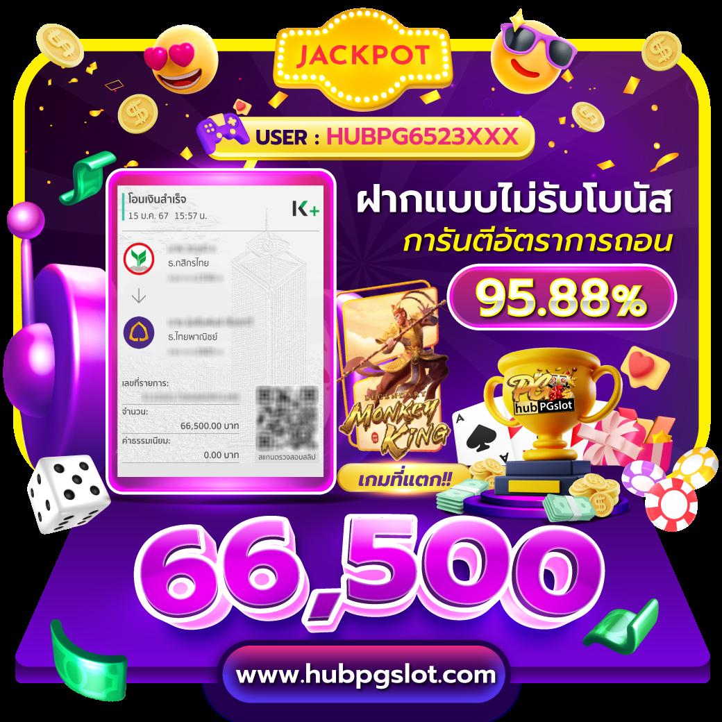 ufabet369 เว็บตรง สล็อต ฝากถอนออโต้ ไม่ผ่านเอเย่นต์ 2026