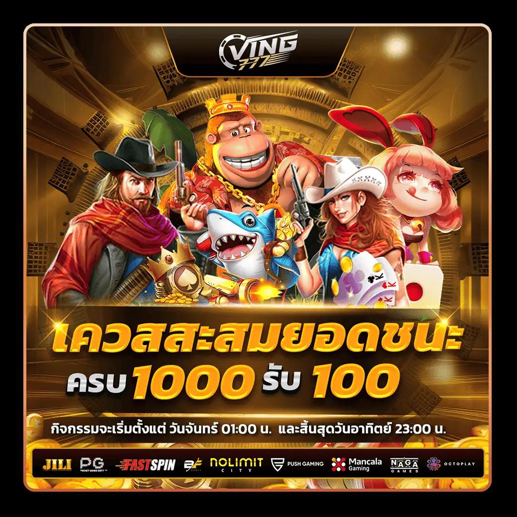 ufabet777 เว็บตรง สล็อต ฝากถอนออโต้ ไม่ผ่านเอเย่นต์ 2026