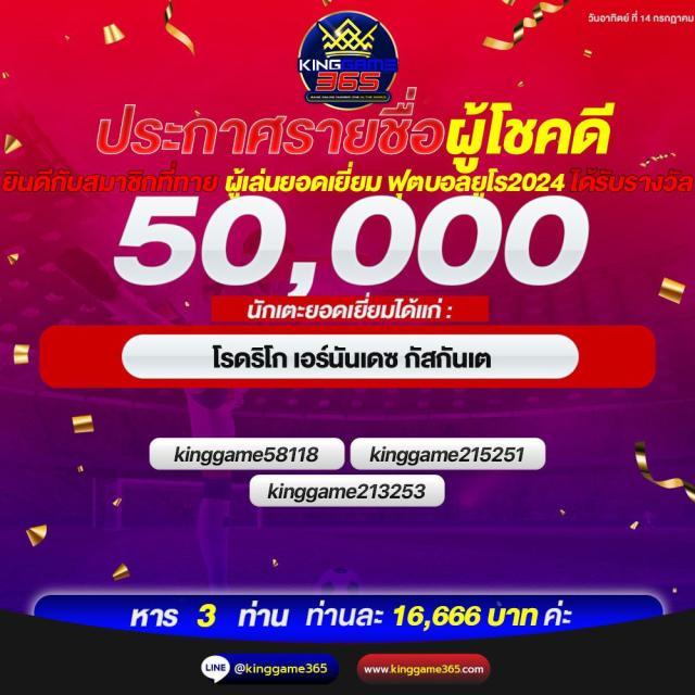 ufabet8888 เว็บตรง สล็อต ฝากถอนออโต้ ไม่ผ่านเอเย่นต์ 2026