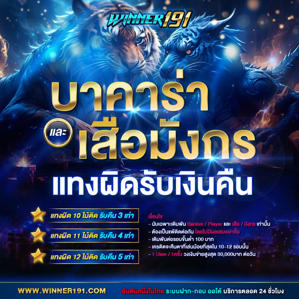 ufabet888 เว็บตรง สล็อต ฝากถอนออโต้ ไม่ผ่านเอเย่นต์ 2026