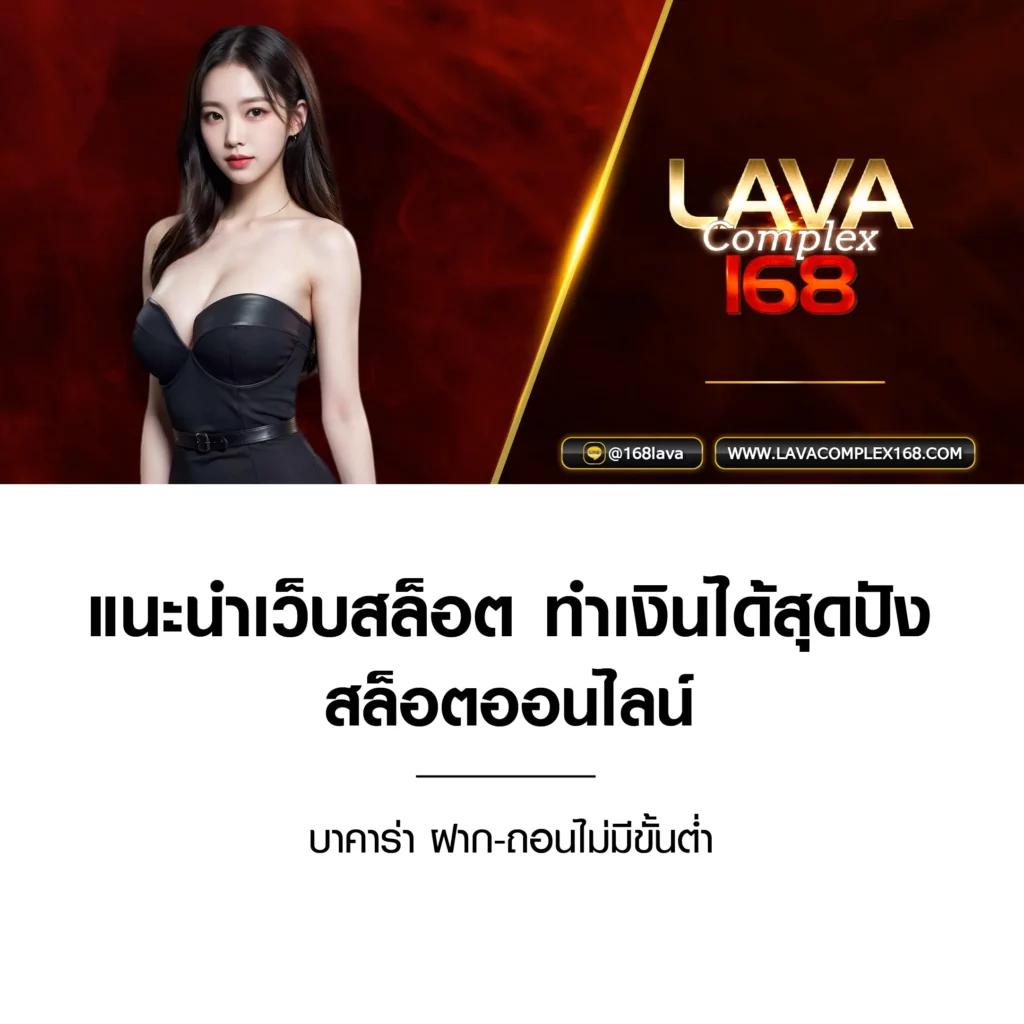 ufabet88 เว็บตรง สล็อต ฝากถอนออโต้ ไม่ผ่านเอเย่นต์ 2026