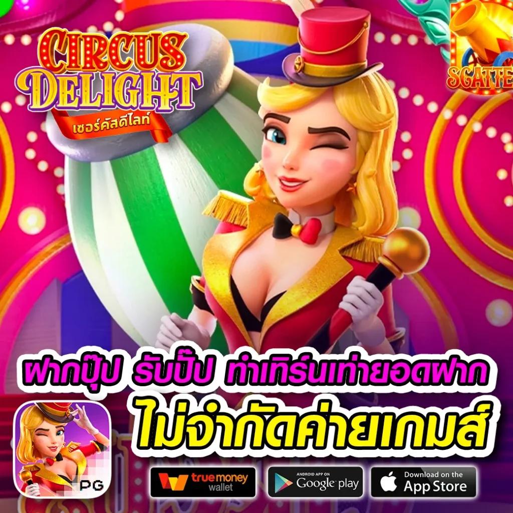 ufabet8 สล็อต เว็บตรง ฝากถอนออโต้ ไม่ผ่านเอเย่นต์ 2026