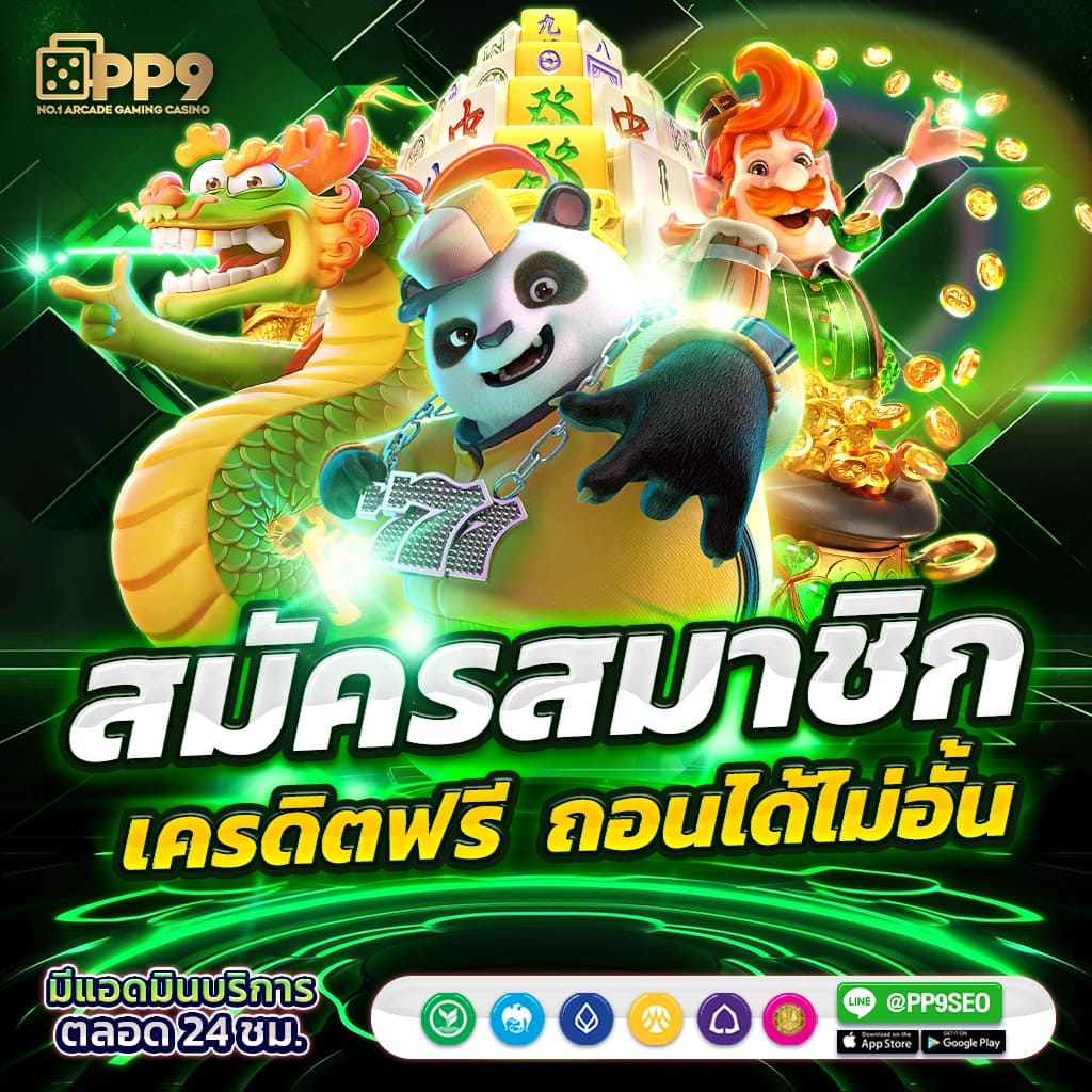 ufabet911 เว็บตรง สล็อต ฝากถอนออโต้ ไม่ผ่านเอเย่นต์ 2026