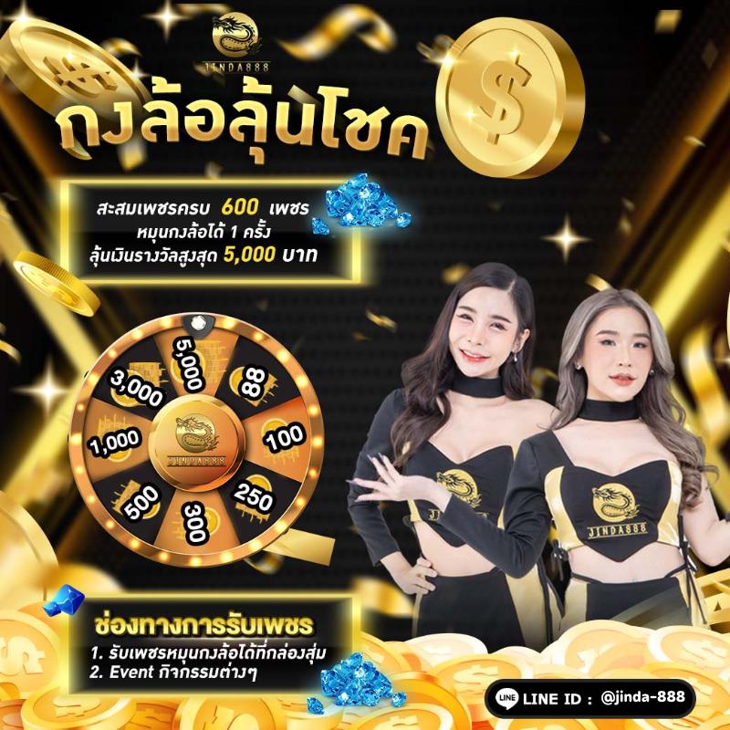 ufabet ทางเข้าล่าสุด เว็บตรง สล็อต ฝากถอนออโต้ ไม่ผ่านเอเย่นต์ 2026