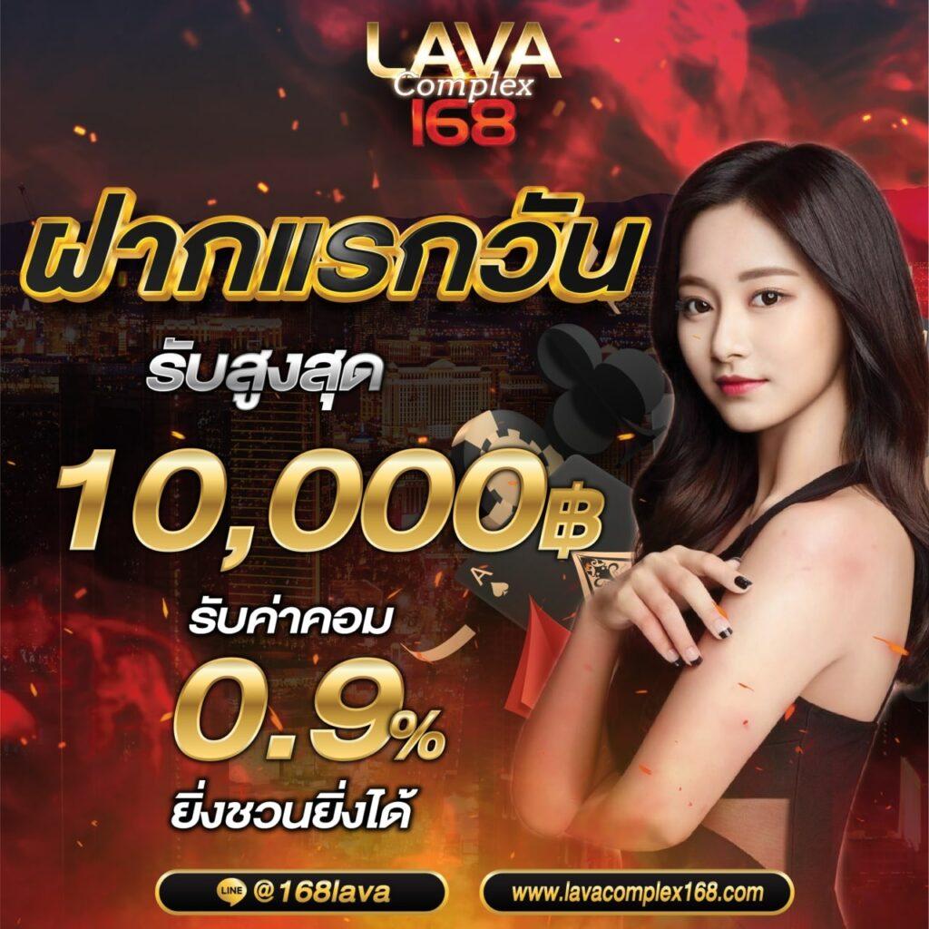 ufabet เข้าสู่ระบบ มือ ถือ เว็บตรง สล็อต ฝากถอนออโต้ 2026