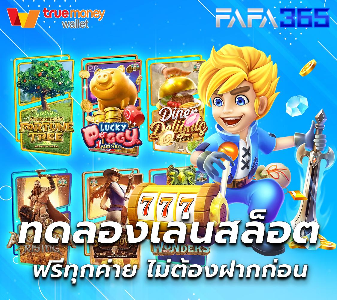 ufabet เว็บตรงไม่ผ่านเอเย่นต์ เว็บตรงสล็อต ฝากถอนออโต้ 2026