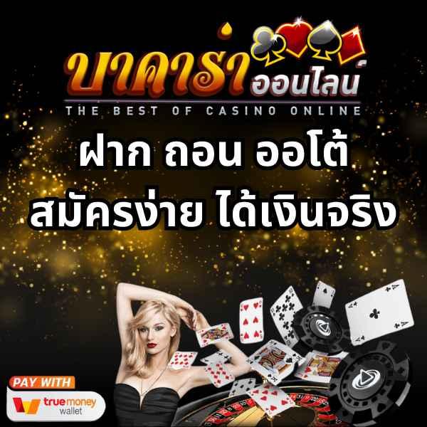 ufabetcompany เว็บตรง ฝากถอนออโต้ ไม่ผ่านเอเย่นต์ สล็อต 2026