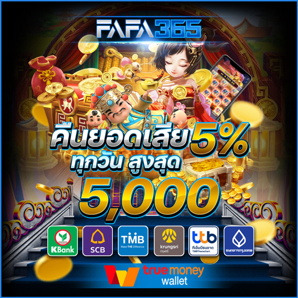 ufabomb เว็บตรง สล็อต ฝากถอนออโต้ ไม่ผ่านเอเย่นต์ 2026