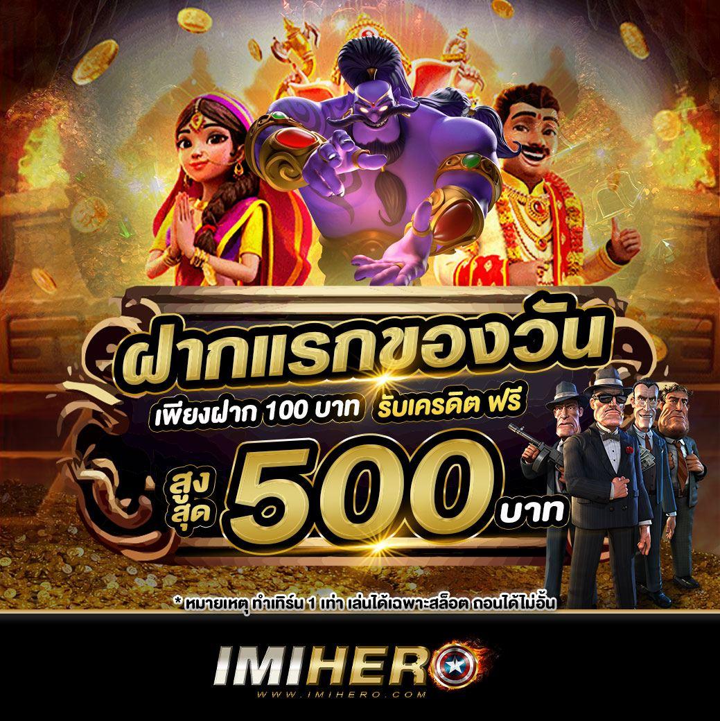 ufac4 เว็บตรง สล็อต ฝากถอนออโต้ ไม่ผ่านเอเย่นต์ 2026