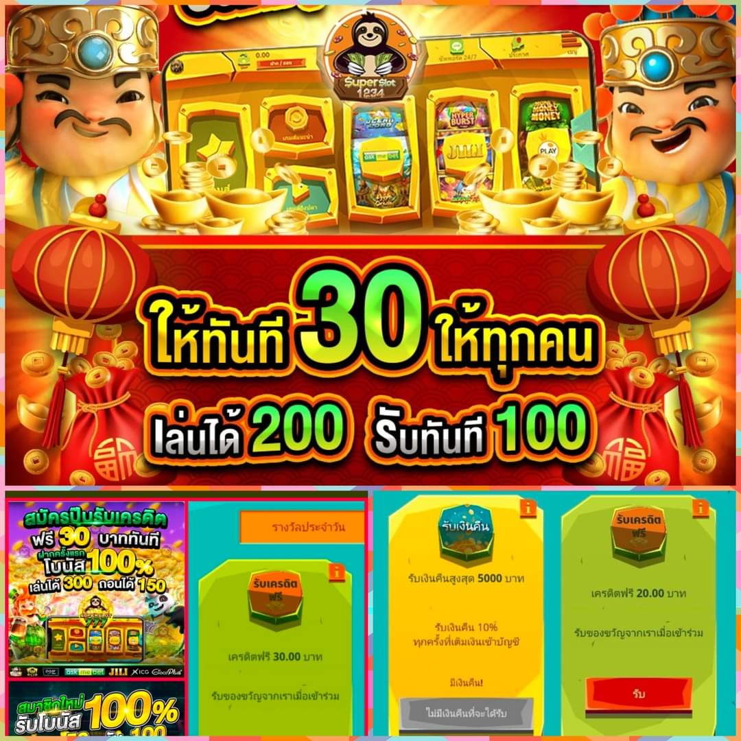ufadragon168 เว็บตรง สล็อต ฝากถอนออโต้ ไม่ผ่านเอเย่นต์ 2026