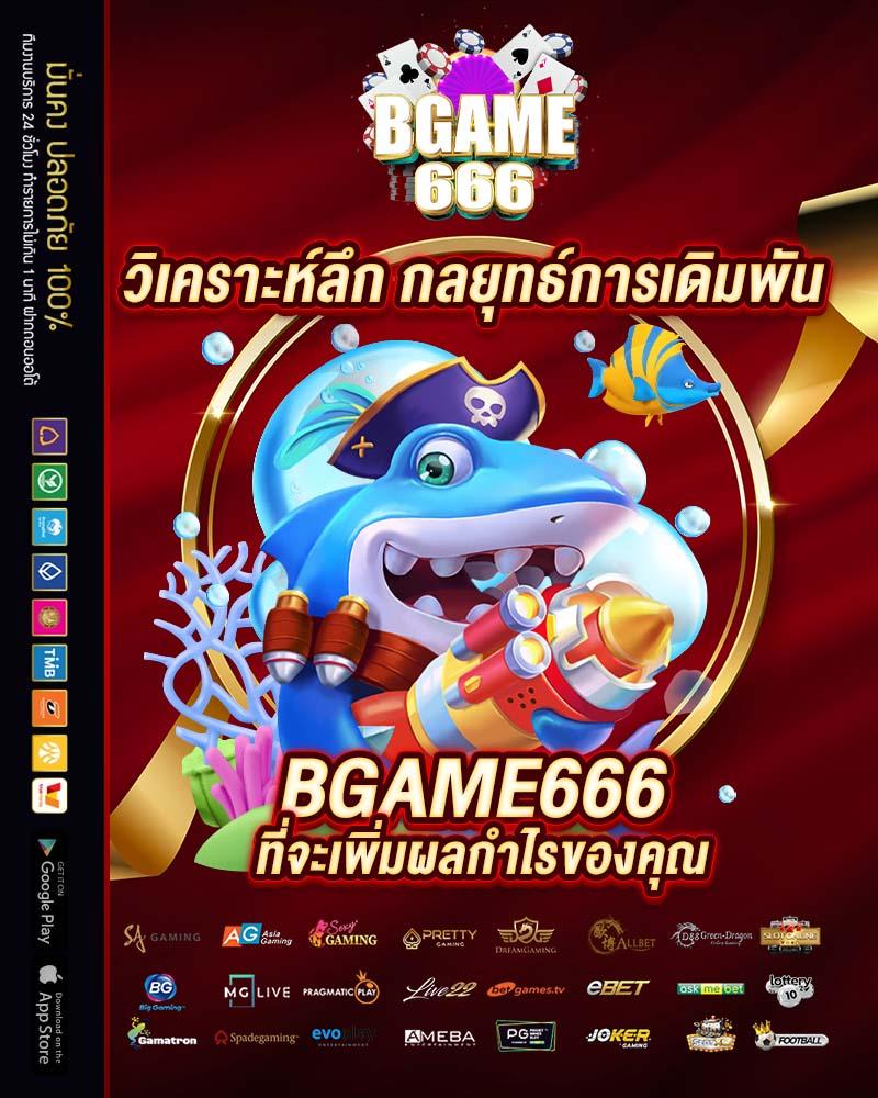 ufafusion เว็บตรง สล็อต ฝากถอนออโต้ ไม่ผ่านเอเย่นต์ 2026