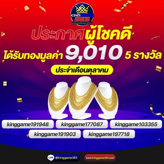 ufalove login เว็บตรงสล็อต ฝากถอนออโต้ ไม่ผ่านเอเย่นต์ 2026