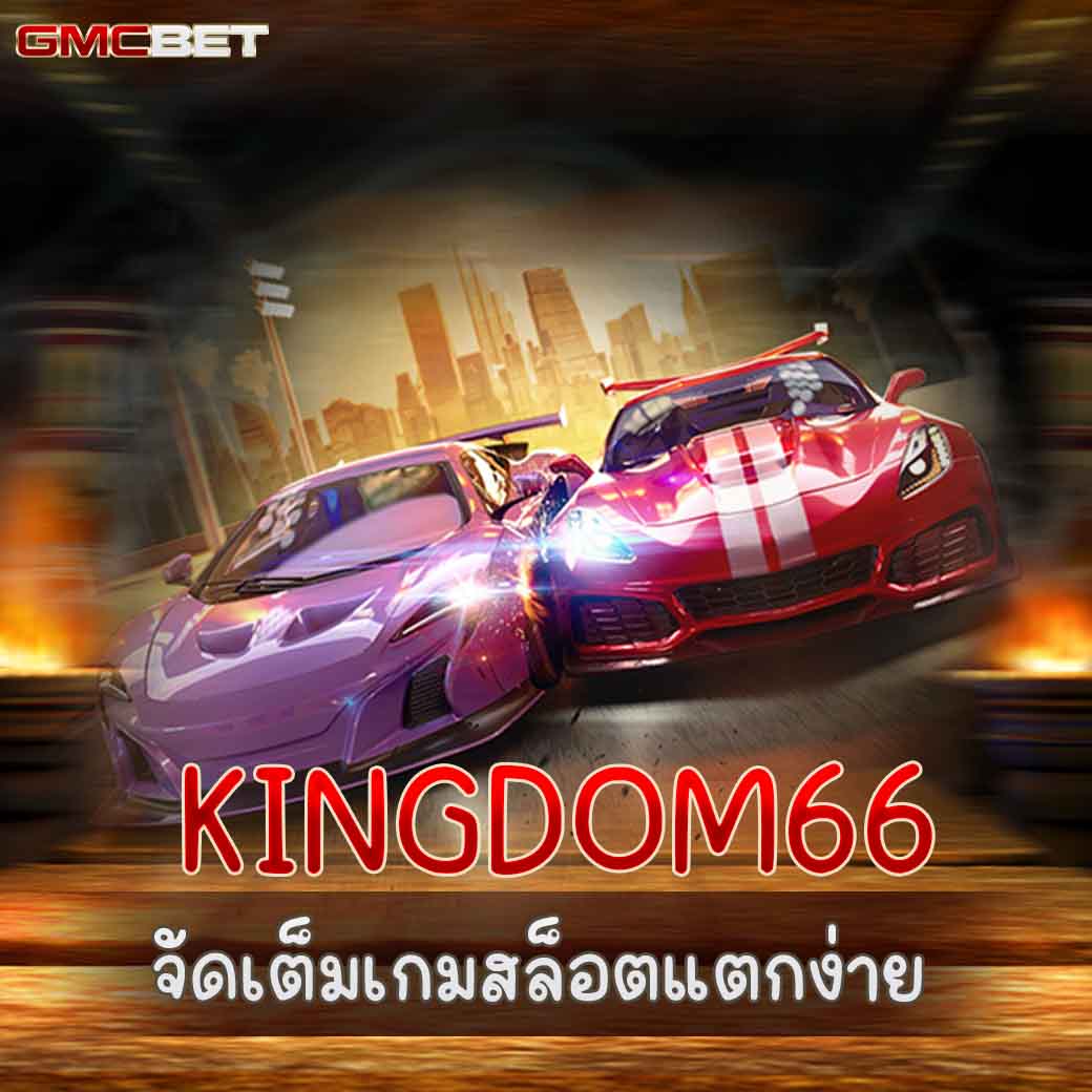 ufaonebet เว็บตรง สล็อต ฝากถอนออโต้ ไม่ผ่านเอเย่นต์ 2026