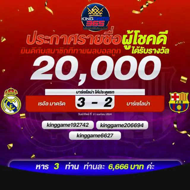 ufaonline เว็บตรง สล็อต ฝากถอนออโต้ ไม่ผ่านเอเย่นต์ 2026