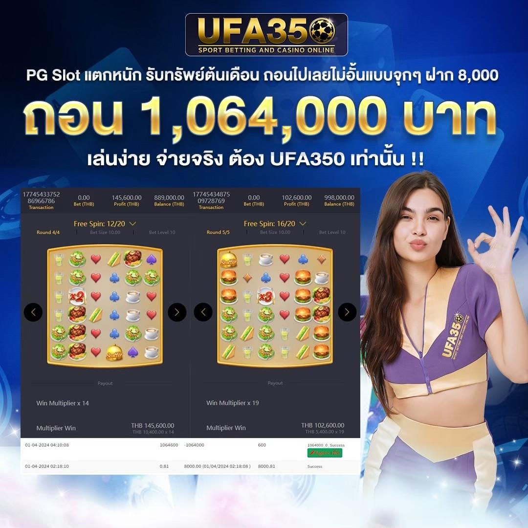 ufascr เว็บตรง สล็อต ฝากถอนออโต้ ไม่ผ่านเอเย่นต์ 2026