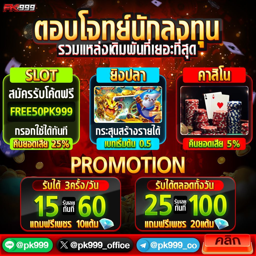 ufavision เว็บตรง สล็อต ฝากถอนออโต้ ไม่ผ่านเอเย่นต์ 2026