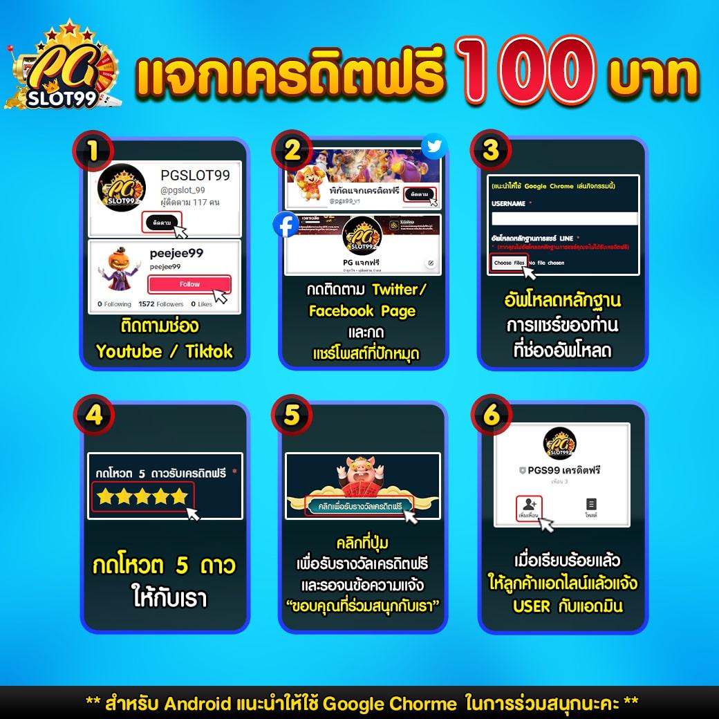ufawin8899 เว็บตรง สล็อต ฝากถอนออโต้ ไม่ผ่านเอเย่นต์ 2026