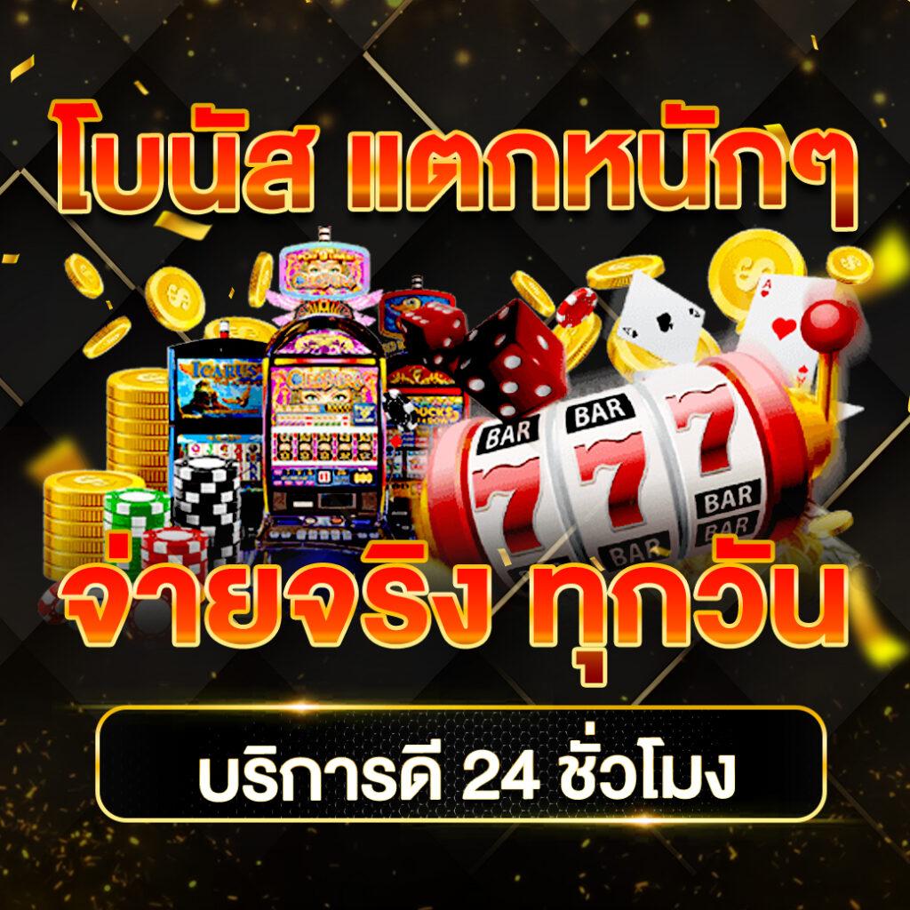 va999 สล็อต เว็บตรง สล็อต ฝากถอนออโต้ ไม่ผ่านเอเย่นต์ 2026