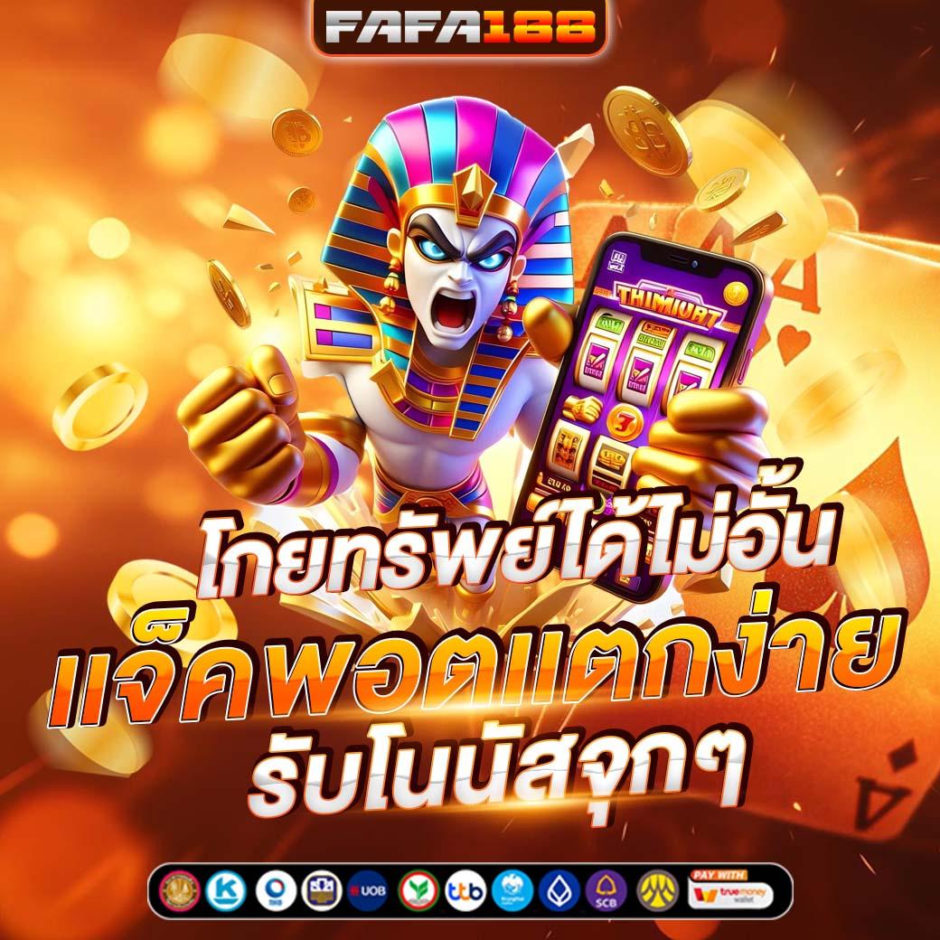 vk789bet เว็บตรง สล็อต ฝากถอนออโต้ ไม่ผ่านเอเย่นต์ 2026
