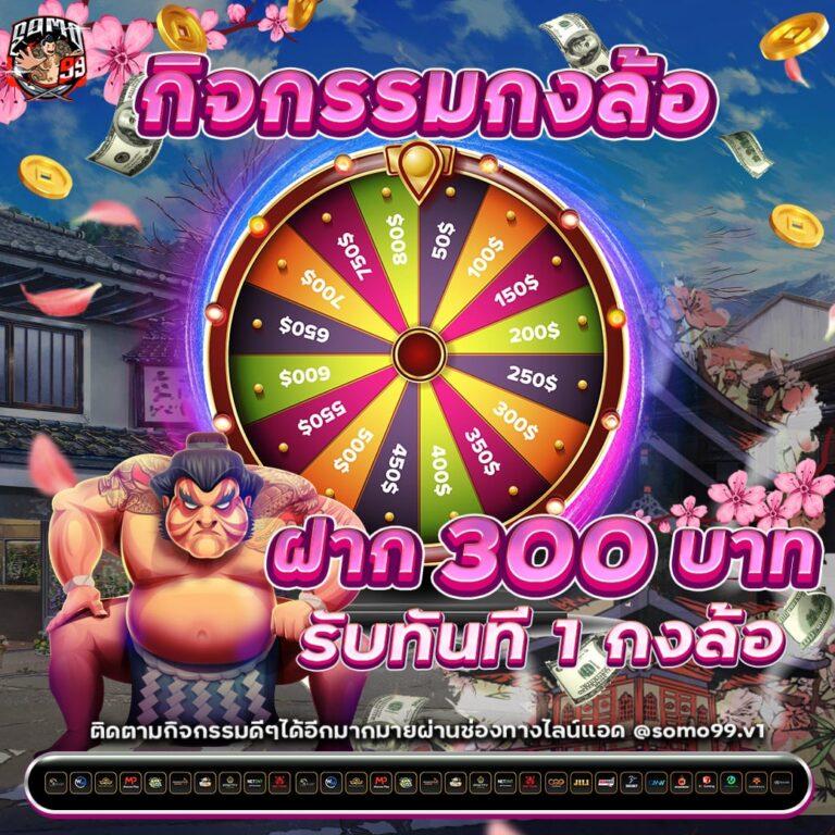 vvip69สล็อต เว็บตรง สล็อต ฝากถอนออโต้ ไม่ผ่านเอเย่นต์ 2026
