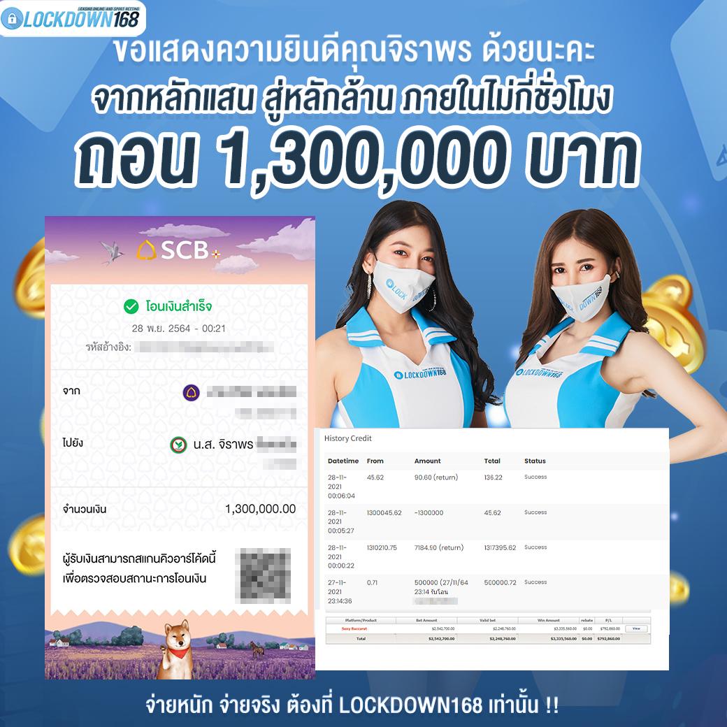 w69 login เว็บตรง สล็อต ฝากถอนออโต้ไม่ผ่านเอเย่นต์ 2026